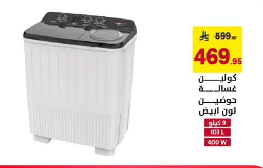 available at Ala Kaifak in KSA, Saudi Arabia, Saudi - Al Khobar