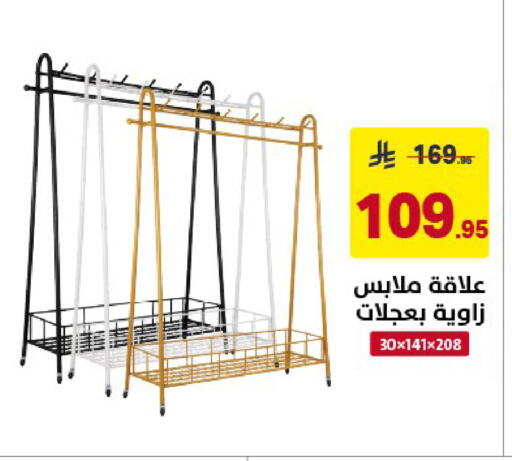 available at Ala Kaifak in KSA, Saudi Arabia, Saudi - Al Khobar