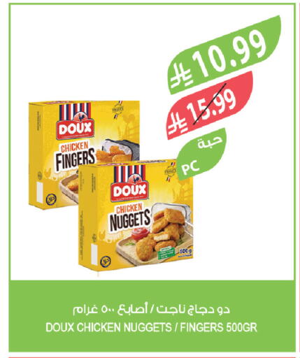 available at Farm  in KSA, Saudi Arabia, Saudi - Al-Kharj