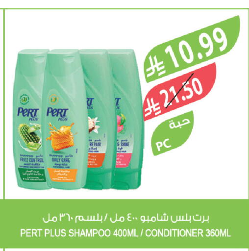 available at Farm  in KSA, Saudi Arabia, Saudi - Jeddah