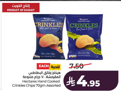 Red chilli available at LULU Hypermarket in KSA, Saudi Arabia, Saudi - Al Khobar