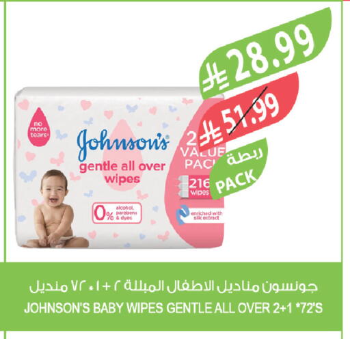 available at Farm  in KSA, Saudi Arabia, Saudi - Al-Kharj