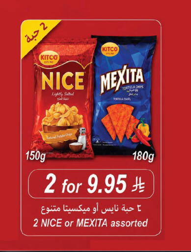 Potato available at LULU Hypermarket in KSA, Saudi Arabia, Saudi - Al Khobar