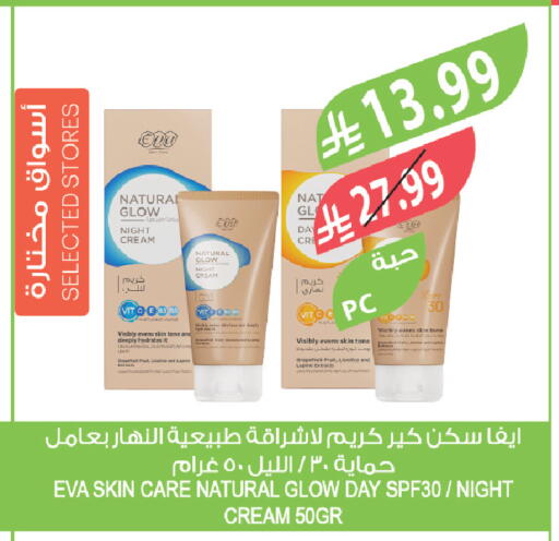 available at Farm  in KSA, Saudi Arabia, Saudi - Tabuk