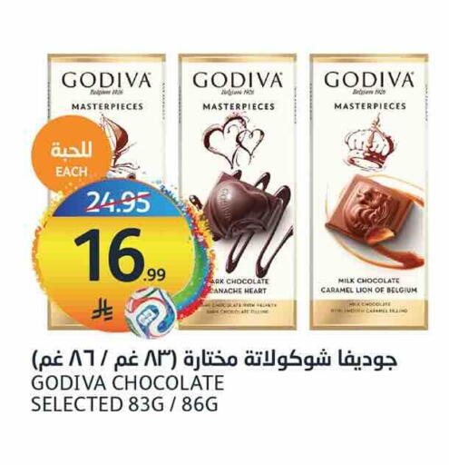 available at AlJazera Shopping Center in KSA, Saudi Arabia, Saudi - Riyadh