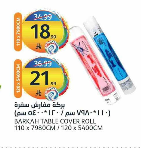 available at AlJazera Shopping Center in KSA, Saudi Arabia, Saudi - Riyadh
