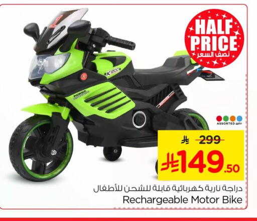 available at Nesto in KSA, Saudi Arabia, Saudi - Al Khobar