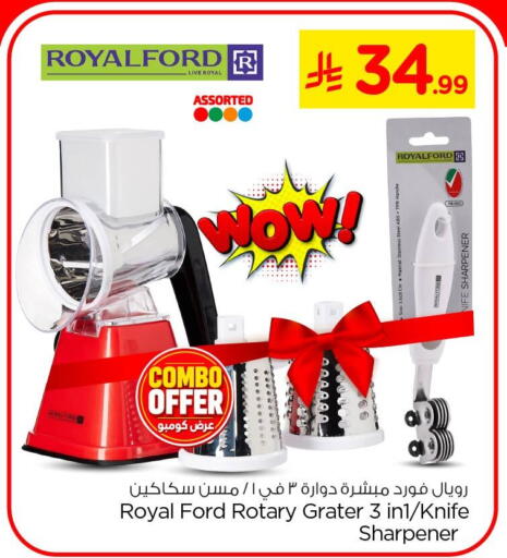 available at Nesto in KSA, Saudi Arabia, Saudi - Al Khobar
