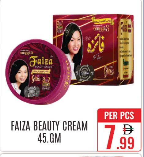 available at DAY STAR DEPARTMENT STORE.L.LC in UAE - Dubai