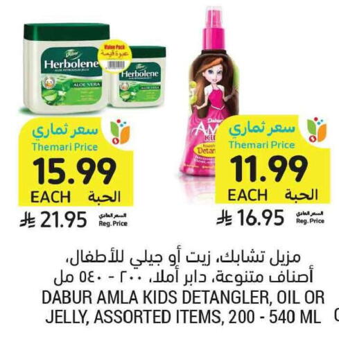 available at Tamimi Market in KSA, Saudi Arabia, Saudi - Tabuk