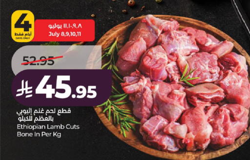 available at LULU Hypermarket in KSA, Saudi Arabia, Saudi - Al-Kharj