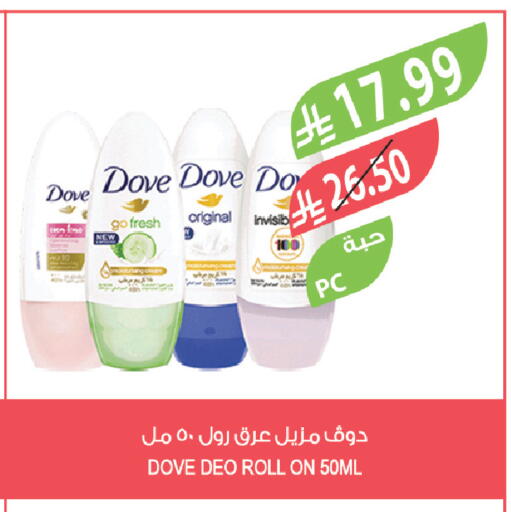 available at Farm  in KSA, Saudi Arabia, Saudi - Al-Kharj