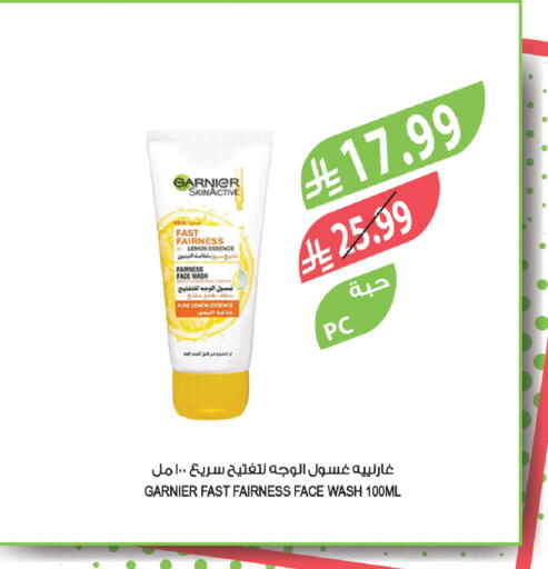available at Farm  in KSA, Saudi Arabia, Saudi - Tabuk