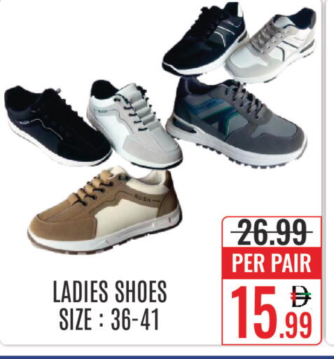 available at DAY STAR DEPARTMENT STORE.L.LC in UAE - Dubai