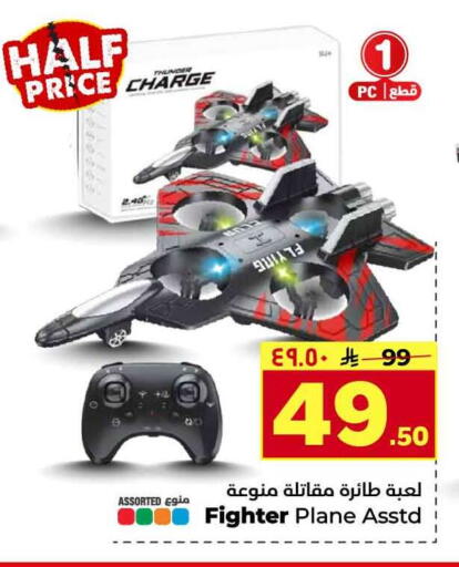 available at هايبر الوفاء in مملكة العربية السعودية, السعودية, سعودية - جدة