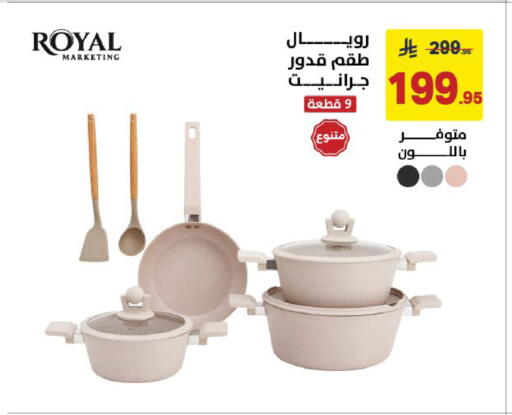 available at Ala Kaifak in KSA, Saudi Arabia, Saudi - Al Khobar
