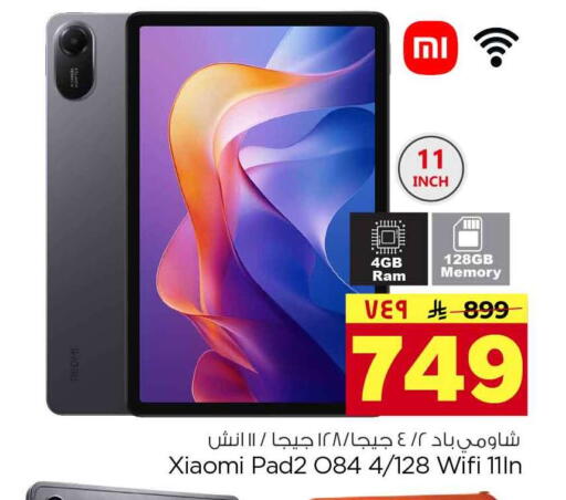 available at Hyper Al Wafa in KSA, Saudi Arabia, Saudi - Riyadh