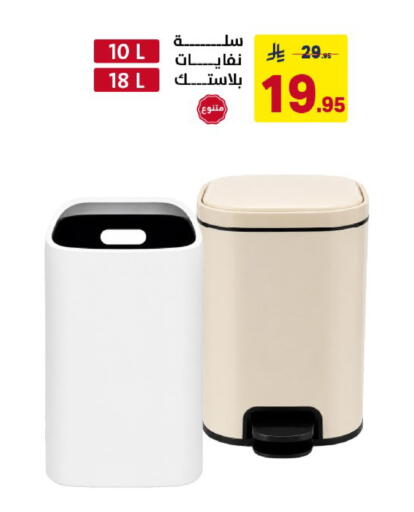 available at Ala Kaifak in KSA, Saudi Arabia, Saudi - Al Khobar