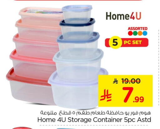 available at Nesto in KSA, Saudi Arabia, Saudi - Al Khobar