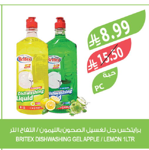 Apple Lemon available at Farm  in KSA, Saudi Arabia, Saudi - Tabuk