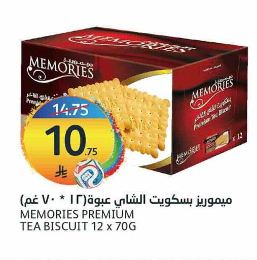 available at AlJazera Shopping Center in KSA, Saudi Arabia, Saudi - Riyadh