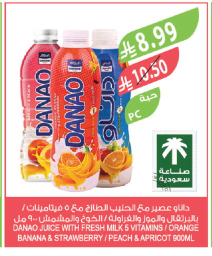 Apricot Peach Strawberry Orange Banana available at Farm  in KSA, Saudi Arabia, Saudi - Jeddah