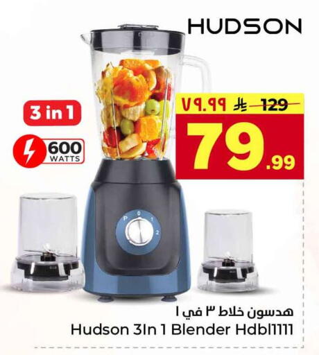 available at Hyper Al Wafa in KSA, Saudi Arabia, Saudi - Jeddah