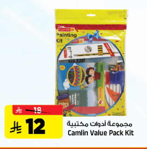 available at Al Madina Hypermarket in KSA, Saudi Arabia, Saudi - Riyadh