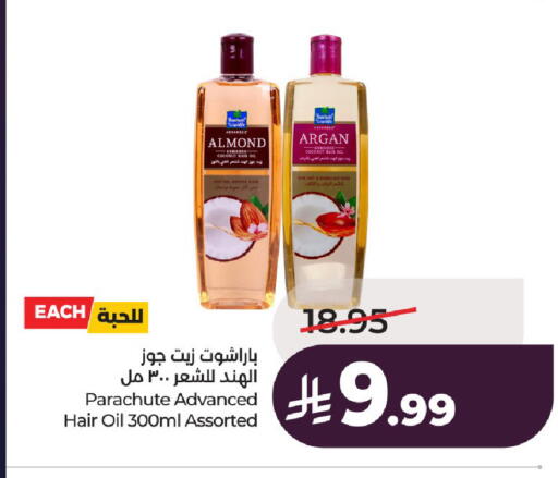 available at LULU Hypermarket in KSA, Saudi Arabia, Saudi - Al-Kharj