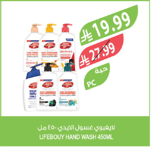 available at Farm  in KSA, Saudi Arabia, Saudi - Tabuk