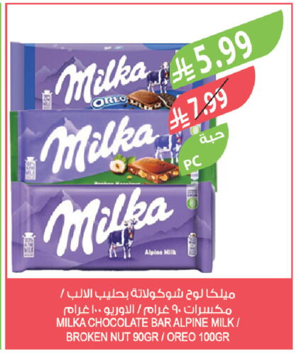 available at Farm  in KSA, Saudi Arabia, Saudi - Tabuk