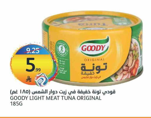 available at AlJazera Shopping Center in KSA, Saudi Arabia, Saudi - Riyadh