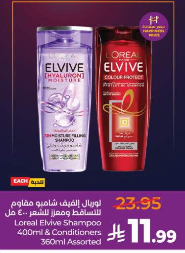 available at LULU Hypermarket in KSA, Saudi Arabia, Saudi - Al-Kharj