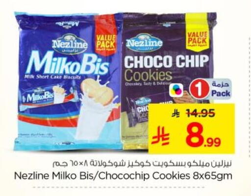 available at Nesto in KSA, Saudi Arabia, Saudi - Al-Kharj