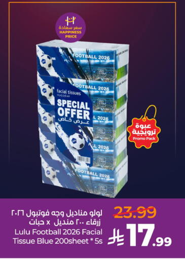 available at LULU Hypermarket in KSA, Saudi Arabia, Saudi - Al Khobar