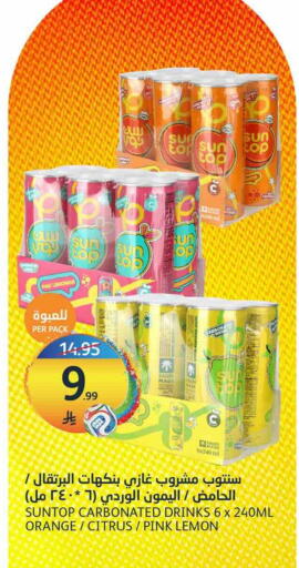Orange Lemon available at AlJazera Shopping Center in KSA, Saudi Arabia, Saudi - Riyadh
