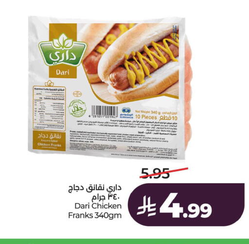 available at LULU Hypermarket in KSA, Saudi Arabia, Saudi - Al Khobar