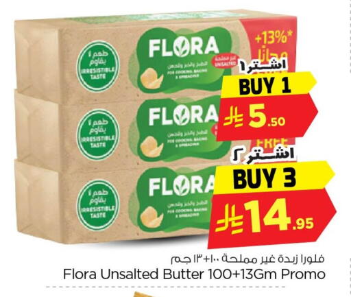 available at Nesto in KSA, Saudi Arabia, Saudi - Al Khobar