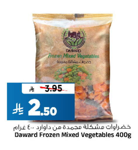 available at Al Madina Hypermarket in KSA, Saudi Arabia, Saudi - Riyadh