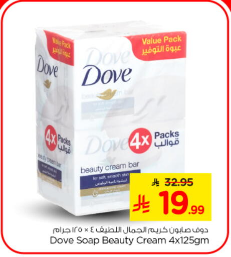 available at نستو in مملكة العربية السعودية, السعودية, سعودية - المجمعة