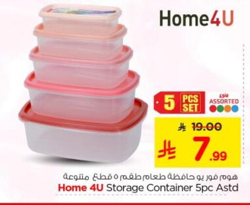 available at Nesto in KSA, Saudi Arabia, Saudi - Al-Kharj