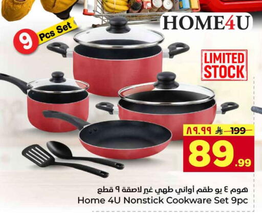 available at Hyper Al Wafa in KSA, Saudi Arabia, Saudi - Riyadh