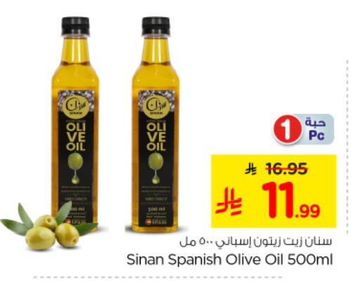 available at نستو in مملكة العربية السعودية, السعودية, سعودية - الرياض