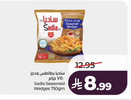 Potato available at LULU Hypermarket in KSA, Saudi Arabia, Saudi - Al Khobar