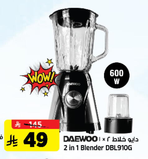 available at المدينة هايبرماركت in مملكة العربية السعودية, السعودية, سعودية - الرياض