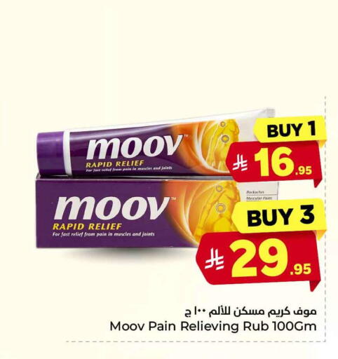 available at هايبر الوفاء in مملكة العربية السعودية, السعودية, سعودية - جدة