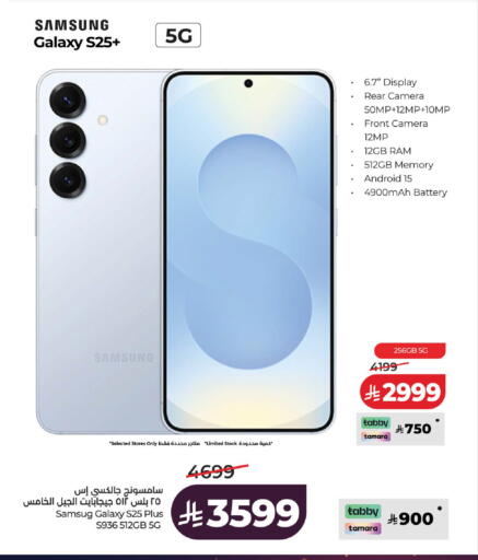 available at LULU Hypermarket in KSA, Saudi Arabia, Saudi - Al-Kharj