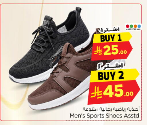 available at Nesto in KSA, Saudi Arabia, Saudi - Riyadh