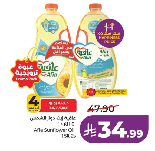available at LULU Hypermarket in KSA, Saudi Arabia, Saudi - Al Khobar
