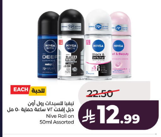 available at LULU Hypermarket in KSA, Saudi Arabia, Saudi - Al-Kharj
